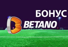 Букмейкърите и онлайн казината използват различни методи и техники за