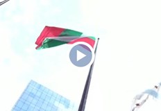 Нашият национален флаг бе издигнат на пилоните в центъра на