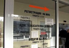 Това стана ясно от съобщение на ОДМВР РусеОт сектор Пътна