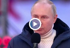 Той говори на концерт по случай годишнина от анексирането на