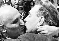 Тя е неосъществената 16 а съветска република комунистическа България доброволно е