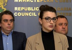 Току що българската прокуратура укри данни от българския народ за да