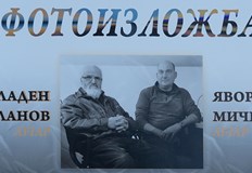 На 22 март от 18 00 ч в Художествена галерия