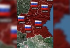 България била враг на Русия Това обяви путиновската клика тази седмица