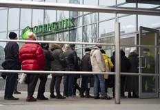 Според агенцията има три сценария за това как могат да