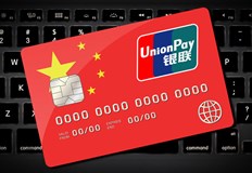 Руските банки се преориентират към китайския аналог на Visa Мастъркард