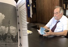 Творбата е написана на 19 март 2020 г Стихотворението Нашият град