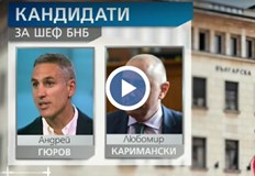 Управляващата коалиция ще излезе с две имена за управител на
