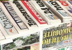 Два вестника от бившата пресгрупа на Делян Пеевски Монитор