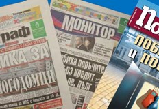 Миналата седмица спряха да излизат два вестника Монитор и