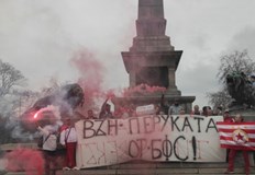 Фенове на ЦСКА излязоха на протест и в центъра на Русе срещу
