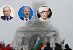 Лидери от цял свят с пожелания по случай празникаПрезиденти и