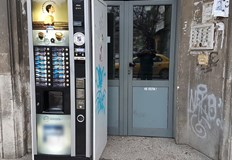 Вчера сутринта в Първо РУ е постъпило съобщение от представител