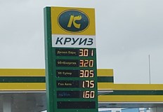 Войната в Украйна вече се усеща по цените на горивата