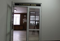 Обвинението не можа да докаже в съда неправомерно получени доходи