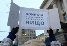 За шеста поредна година се провежда Шествие за правата на