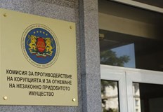 Наложена е първа възбрана на имот на български гражданин в