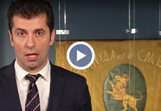 В дни като днешния трябва да си дадем сметка че