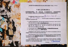 Противоепидемичната обстановка за ВиК рязко се усложни в края на петата вълна