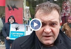 Днес БОЕЦ и непримирими граждани излязоха пред ВСС в подкрепа