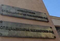 Против предложението гласуваха ГЕРБ и ДПС но Възраждане го подкрепиСлед