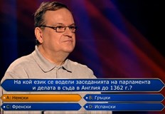 Русенецът Николай Недков спечели 3000 лева от Стани богат и