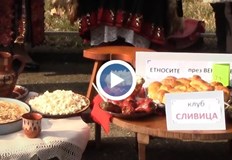 За седма поредна година в Бабово ще се проведе уникалния