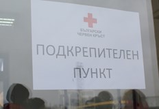 Съвместно с БЧК общински служители ще действат на подкрепителния пункт