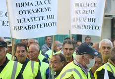 Шуменската пътностроителна фирма Автомагистрали Черно море освобождава 530 от