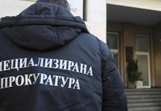 Спецпрокуратурата започна проверка за престъпление против РепубликатаОт държавното обвинение информират