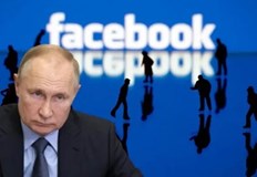 Изпратено е искане до администрацията на Уикипедия да премахне съдържание свързано