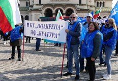 Националната федерация Култура е готова за национални стачни действияНационалната федерация