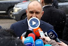 Президентът Румен Радев очаква по най бързия начин да бъде решен