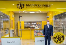 Български пощи възстановява приемането на изходящи международни препоръчани и непрепоръчани