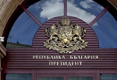 Поздравления за българския народ по случай Националния празник 3 март