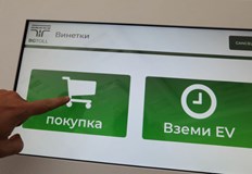 Тежкотоварните автомобили ще плащат за второкласни пътища от 1 юлиПревозните