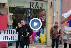 Протестът за оставката на Иван Гешев организиран от Гражданско сдружение