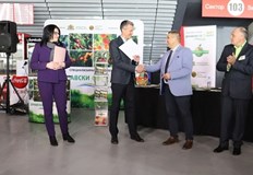 След две години прекъсване поради пандемията от Ковид 19 днес в