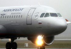 Авиокомпанията Аерофлот организира специален полет който ще излети от летище