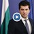 Кирил Петков: Викаме нашия посланик в Русия за консултации