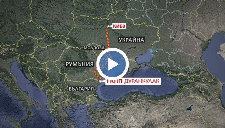 Те ще влязат у нас не през Дунав мост при Русе, а през Дуранкулак