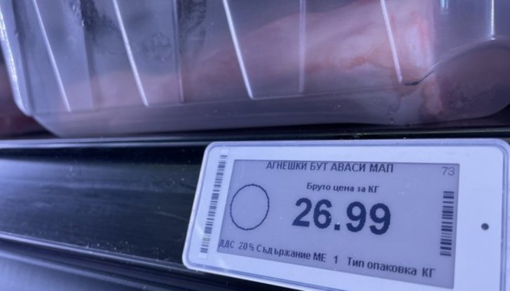 На пазара има и замразено агнешко внос от Нова Зеландия