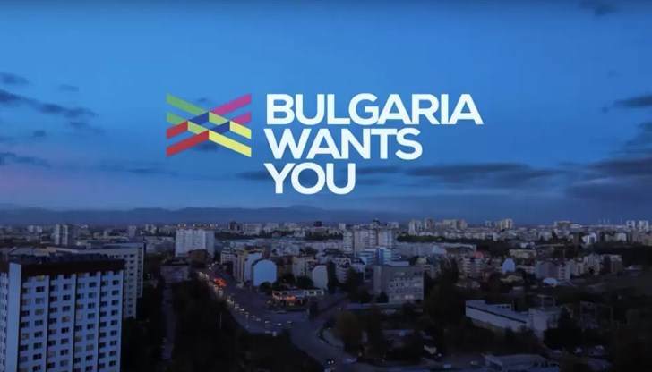 Кампанията на платформата „Bulgariа wants you” започва от този юни под мотото „ДНКарта“ и цели да мотивира сънародниците ни зад граница да получат трайна перспектива обратно в страната ни