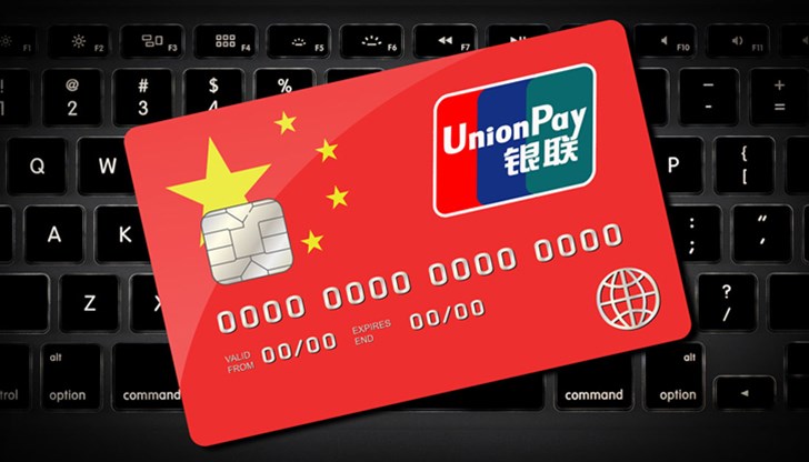Руските банки се преориентират към китайския аналог на Visa, Мастъркард и "Американ експрес" - UnionPay Руските банки се преориентират към китайския аналог на Visa, Мастъркард и "Американ експрес" - UnionPay