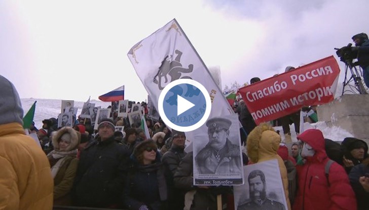 Чуха се скандирания „Русия!“, „Предатели!“, „НАТО вън!“ и др. от множеството със знамена на Русия и партия „Възраждане“ в ръце