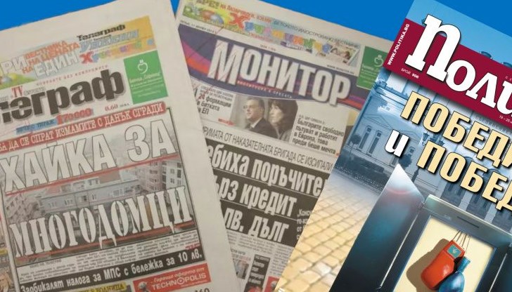 Години наред вестниците „Монитор” и „Телеграф” излизаха с портрет на Борисов на първа страница и цитат от него, с новина как решава проблемите на България. Като някакъв стенвестник с потрети на „наша гордост”