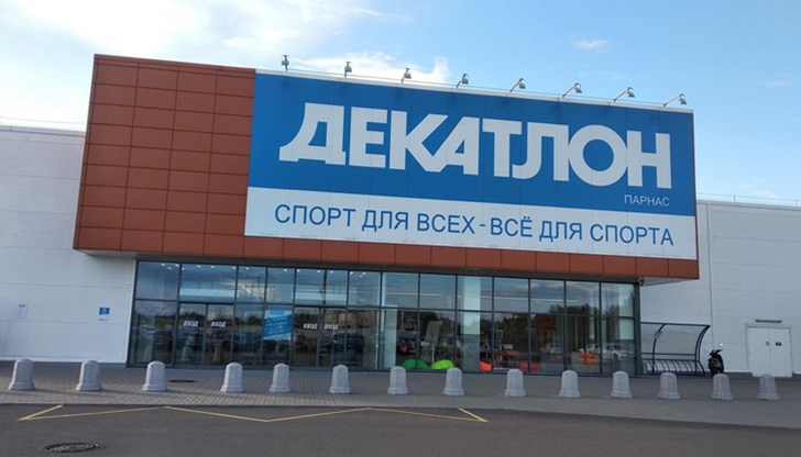 Голямата френска верига заяви, че спира дейността на своите магазини в Русия