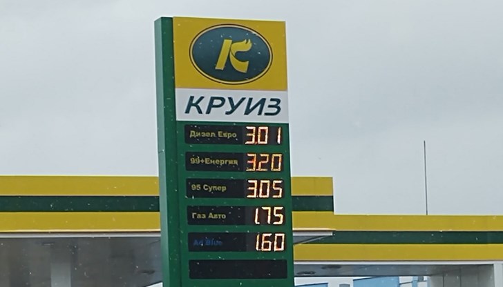Войната в Украйна вече се усеща по цените на горивата у нас