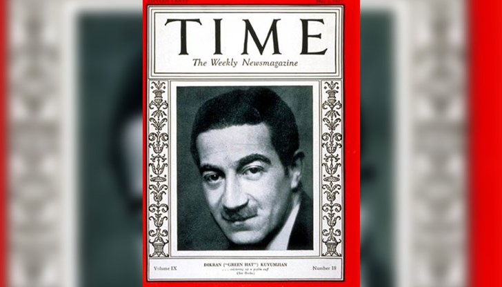 Малцина знаят, че писателят Майкъл Арлън е роден в Русе под името Дикран Куюмджиян