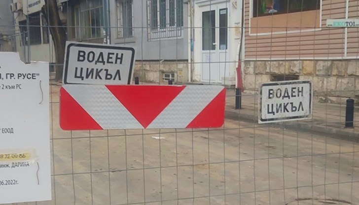 Извършват се изкопни дейности на два етапа, като няма да се затваря кръстовището Извършват се изкопни дейности на два етапа, като няма да се затваря кръстовището